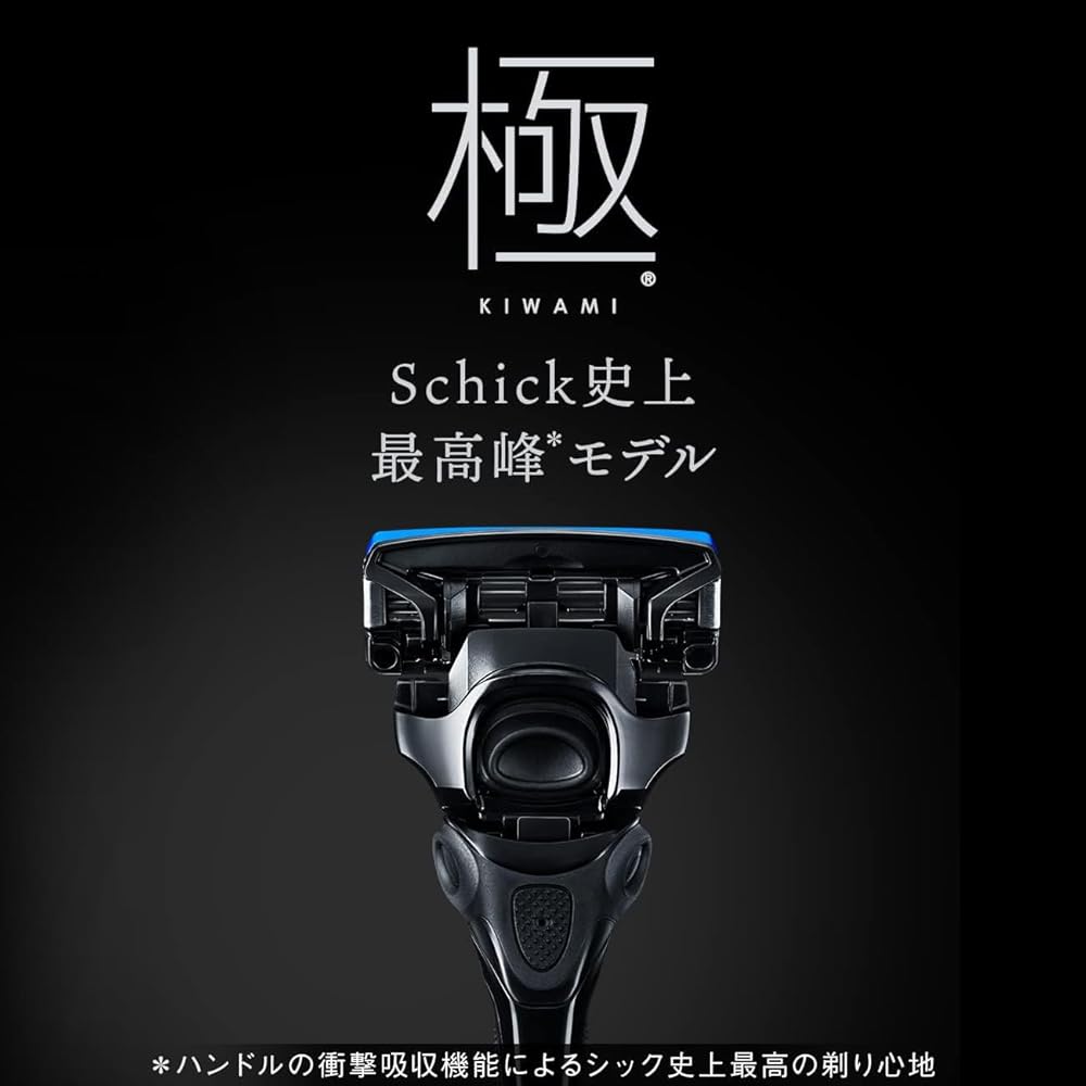 Schick Kiwami 5-Blade Razor Replacement Blades 10 Count for Men's Shaving