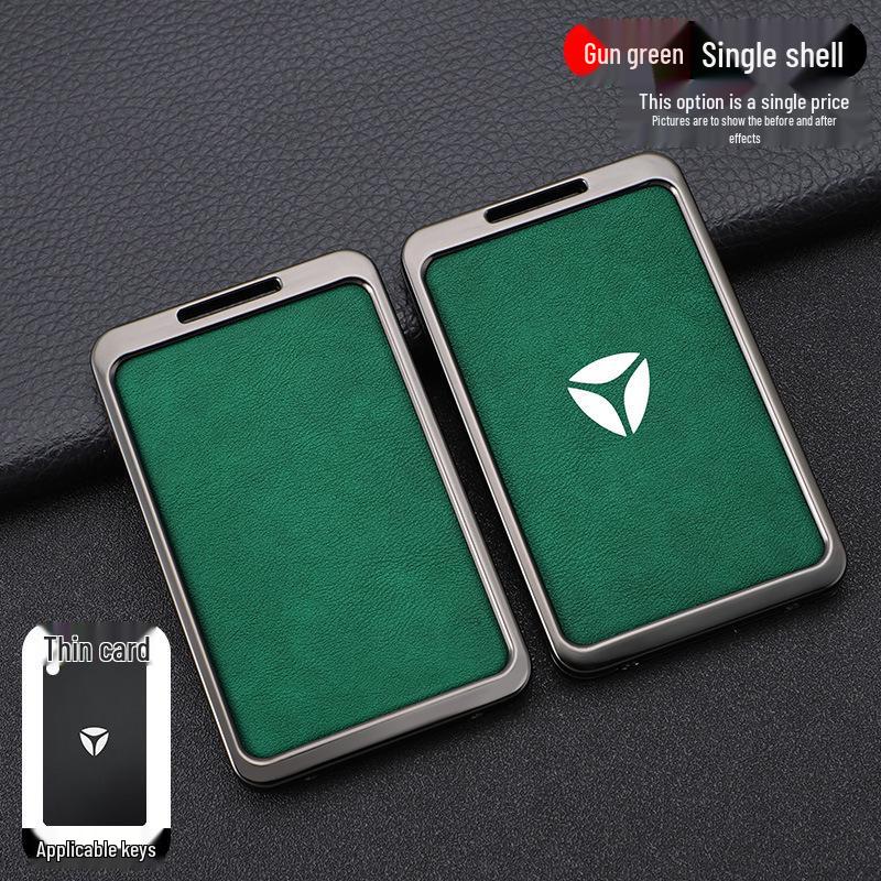 Yadea Aima Electric Vehicle NFC Key Card Protective Cover