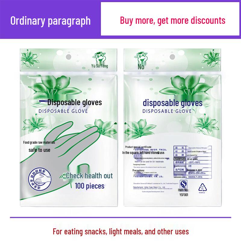 

ZISIZ Disposable Food Grade Gloves