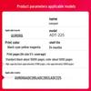 Rongyu Compatible ADT-225/ADC265 Black Toner Cartridge