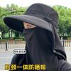 Sunscreen cap breathable face mask neck protection integrated sun hat UV protection outdoor sun hat women's summer