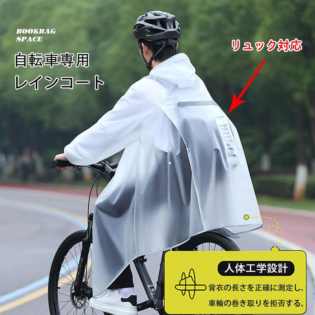 IOZO Backpack Foldable Rain Reflective and Cycling Rainwear for Outdoor Rainy Season and Heavy Includes Storage Bag Raincoat, Cycling, Compatible,