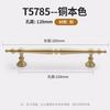 Single Hole Brass Drawer Pulls Wardrobe TV Cabinet Entryway Cabinet Nightstand Handle Furniture Hardware Knob 96mm 128mm