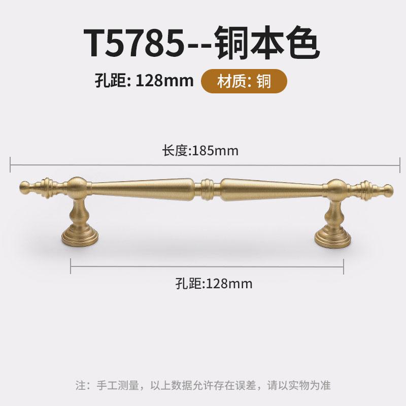 Single Hole Brass Drawer Pulls Wardrobe TV Cabinet Entryway Cabinet Nightstand Handle Furniture Hardware Knob 96mm 128mm