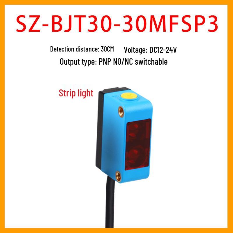 Square Background Suppression Laser Photoelectric Switch, Model SZ-BJ-30MFS-NO/NC, Visible Light Spot