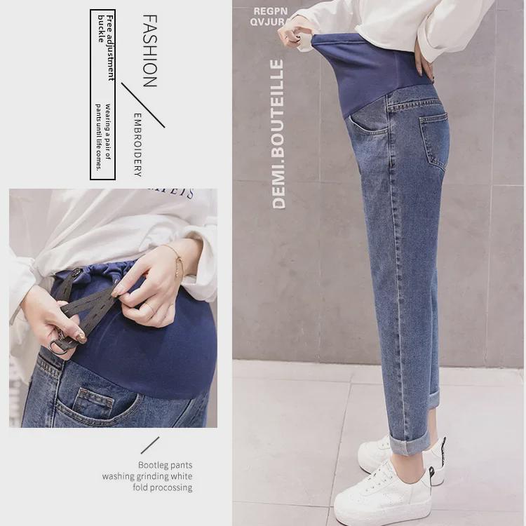 "2024 New High-Waist Harem Maternity Jeans for Spring and Autumn"