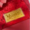 999 Pure Gold Year of the Horse Red Envelope Bag with Creative Mobile Phone Sticker