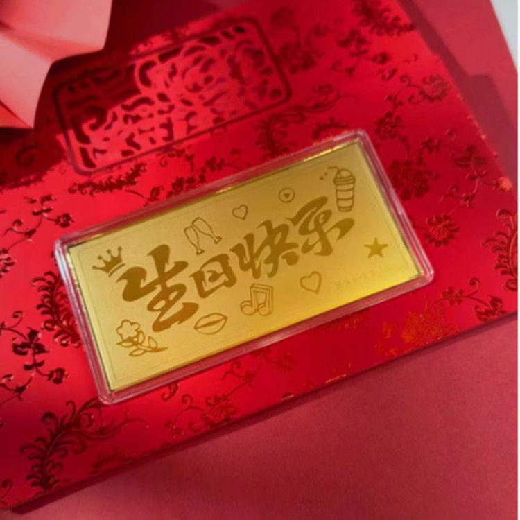 999 Pure Gold Year of the Horse Red Envelope Bag with Creative Mobile Phone Sticker