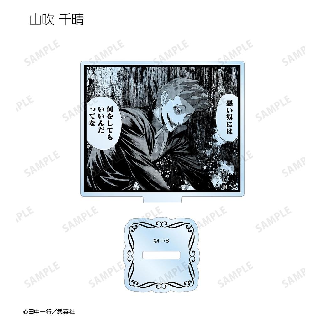 Junket Bank Trading Acrylic Stands Box of 9