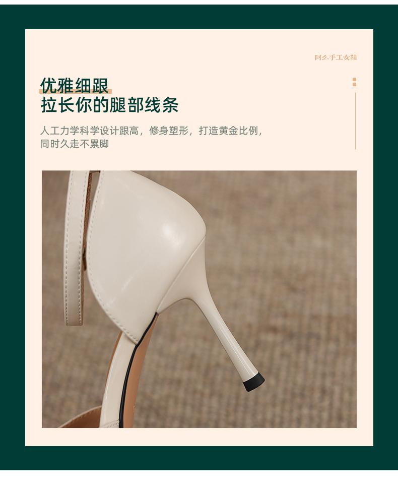 Sheepskin French Pointed Thin Heel High Heels for Women, Single Shoes for Commuting and Dating, Versatile Women's Shoes
