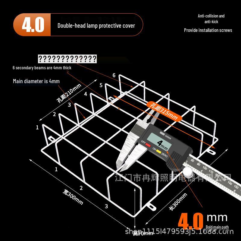 LED Emergency Light Protective Grille and Sign Cover