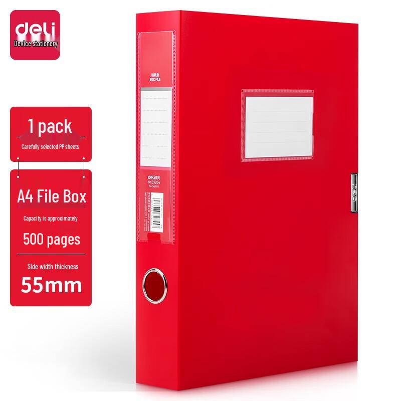 Deli A4 Thickened Plastic File Box, 55mm Spine