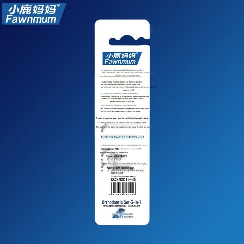 Xiaolu Mama Orthodontic Toothbrush