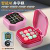 Tic-Tac-Toe Board Board Multifunctional Electronic Games Montessori Puzzle Table Game Chess Chess Set Portable For Adults Kids