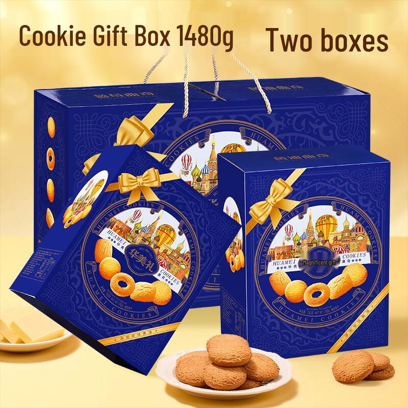 Huamei Butter Cookies Gift Box