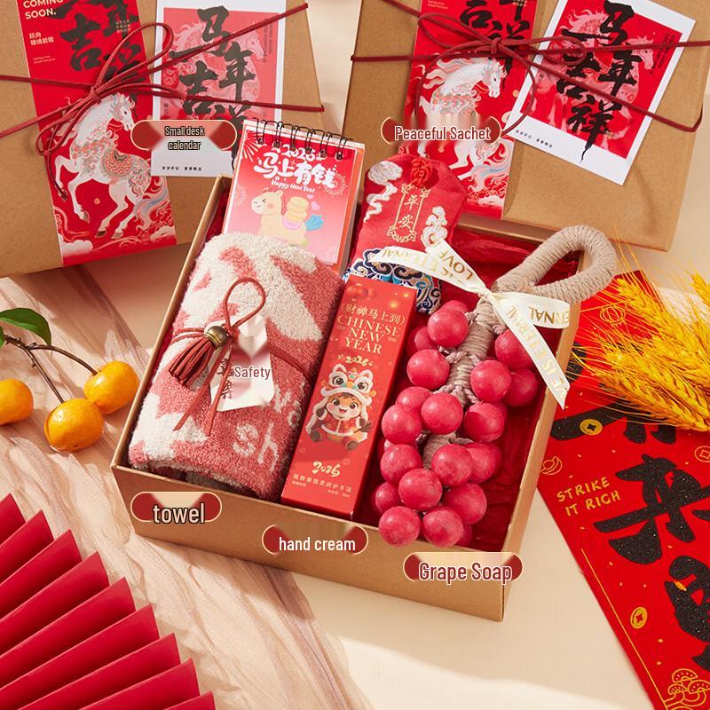 AQ Chinese New Year Insulated Mug Gift Set