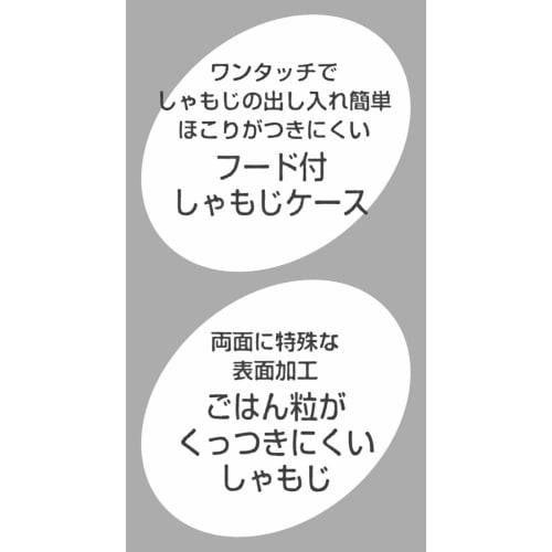 Skater Spatula with Case, Rice Paddle, Hello Kitty Happiness Girl, Sanrio, Made In Japan, SMS1, 19cm