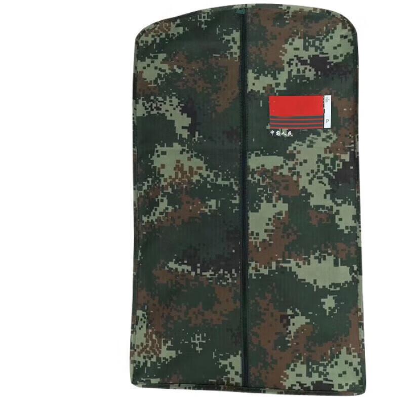 Camouflage Garment Bag