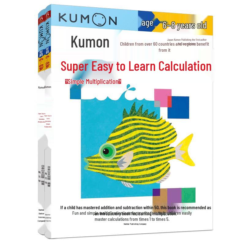 Kumon Super Easy Math Calculation Workbooks for Kids 3-6