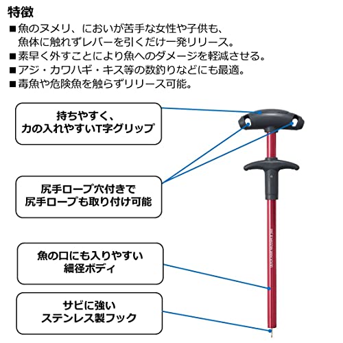 Daiwa Quick Harihazushi 2 Various Types