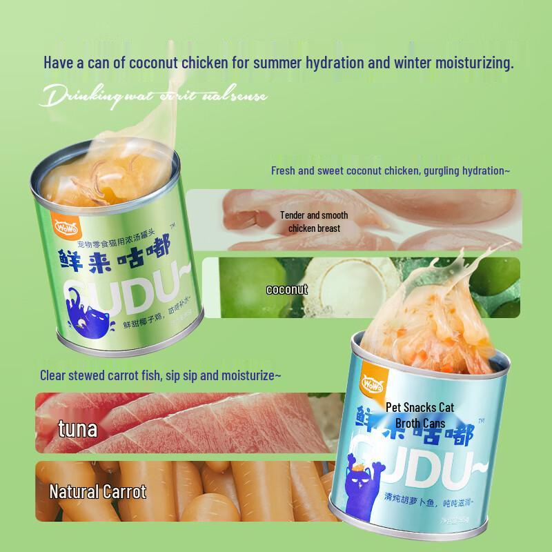 WOWO Wet Cat Food Cans
