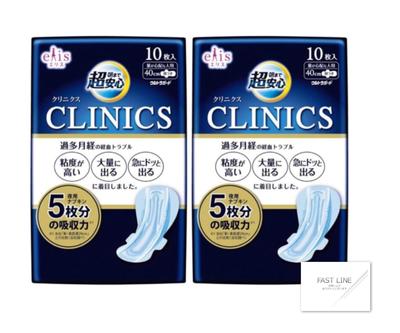 Von Eris Super sicher bis zum Morgen Kliniken mit Flügeln 40cm 20 Stück Stück x 2 Original-Taschentuch enthalten [Set 2] (10 Packungen) +