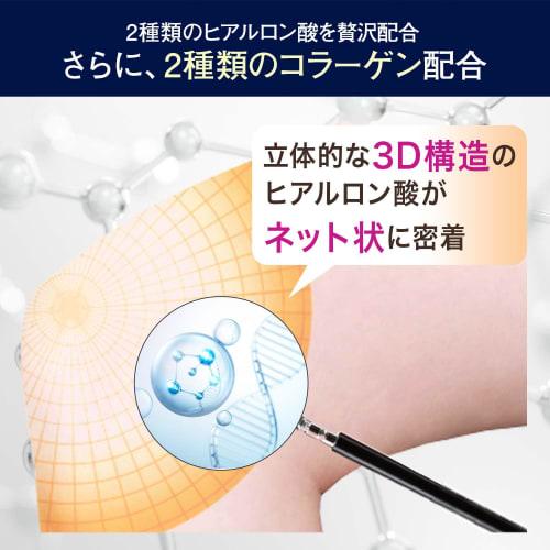 Refreira Proteoglycan Cream, Warm Type, 3g X 30 Packets