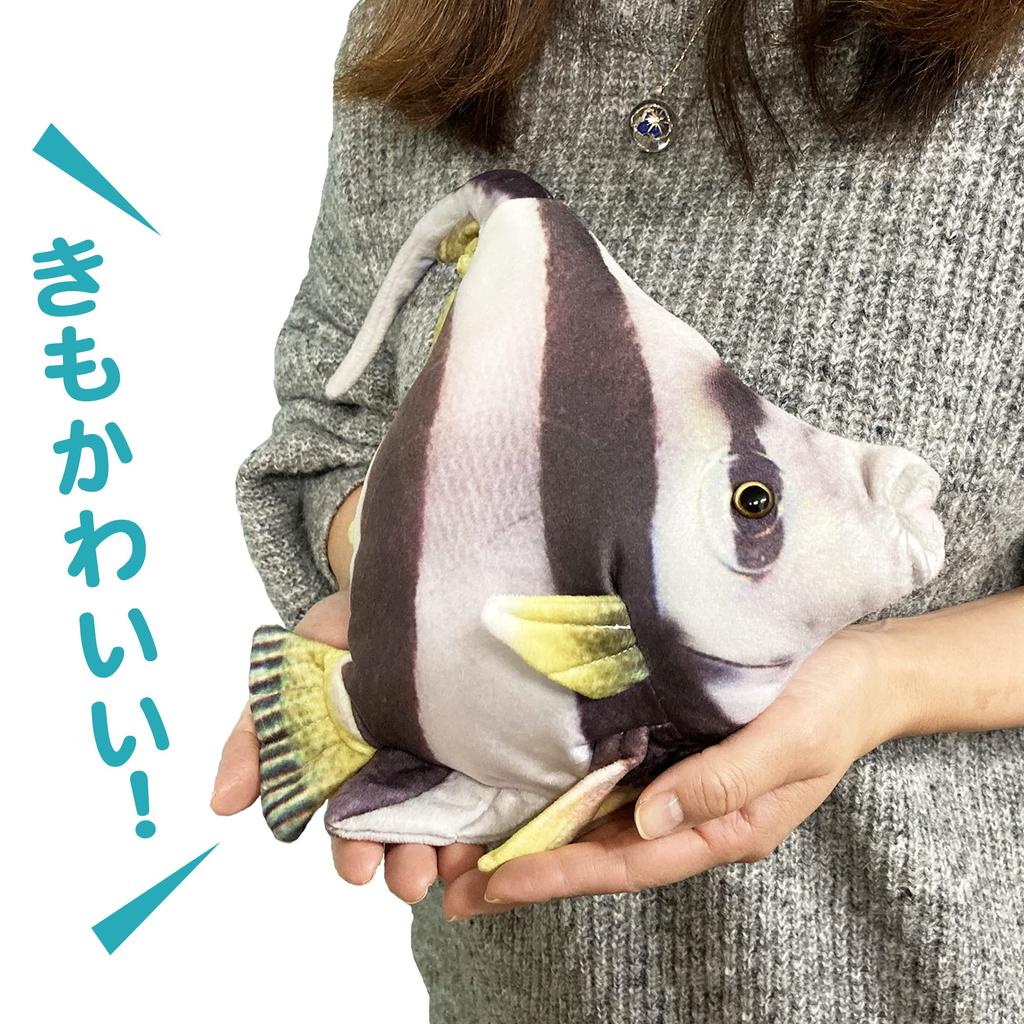 Fish Mascot Collection: Lifelike Fish Cushion, Cute and Fun Sea Creatures (Hatatate)