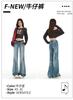 Romon Spring and Autumn Women's Jeans