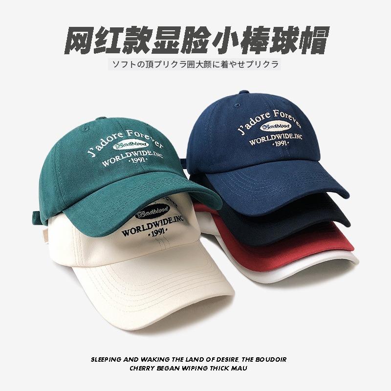 1991 Baseballkappe mit breiter Krempe Damen großer Kopfumfang zeigt ein kleines Gesicht Trend vielseitige Studentenmütze Schirmmütze Herren