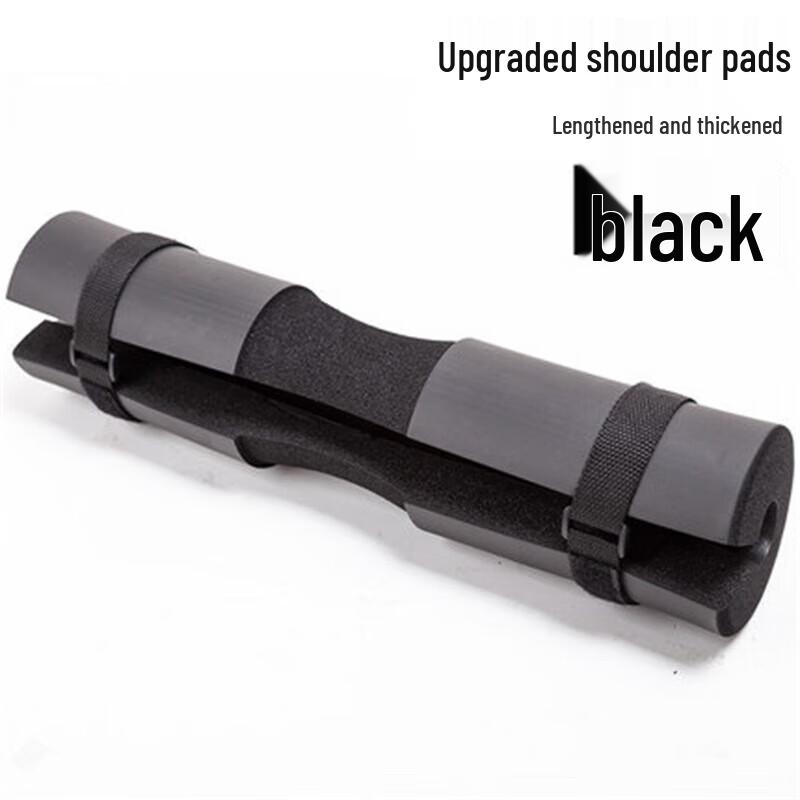 

Yimai Barbell Squat Pad