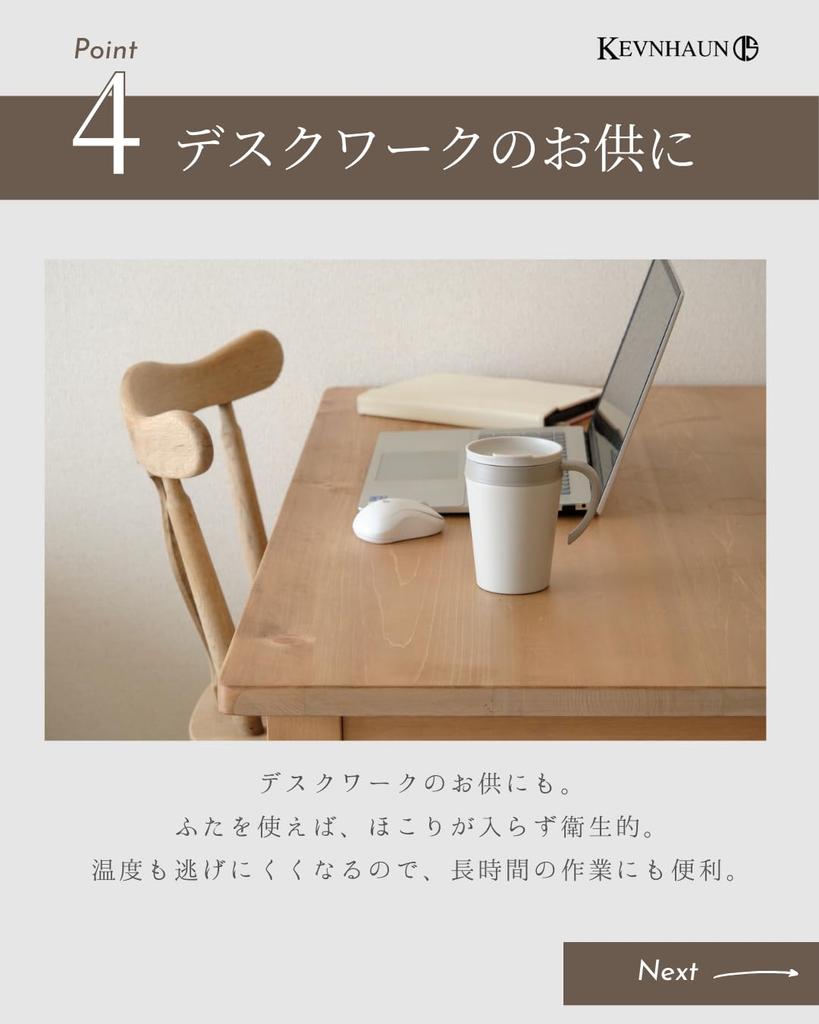 Kevnhaun Vacuum Insulated Stainless Steel Mug, 390ml, Cool Gray, Ceramic Inner Coating, Stain and Odor Resistant, Double-Walled Vacuum Construction, K