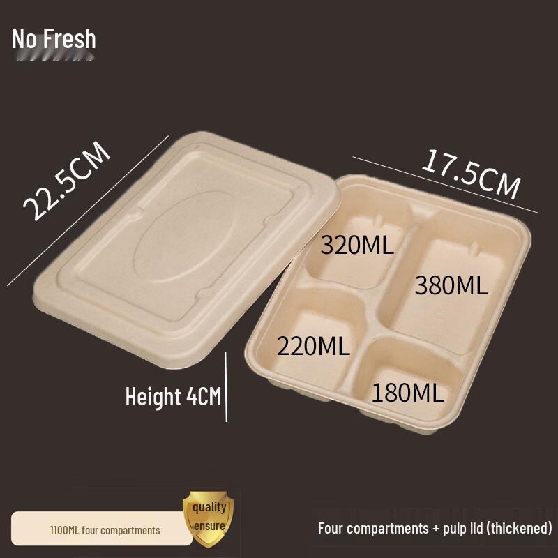 Nuoxian Biodegradable Divided Pulp Lunch Boxes 1100ml