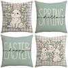 New Easter Pillow Cover Cushion Cover Rabbit Cartoon Home Letter Print Sand Cushion Cover
