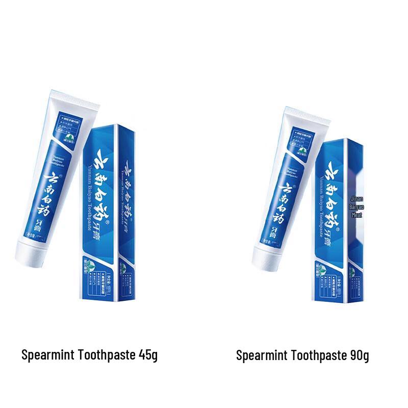 

Yunnan Baiyao Classic Spearmint Toothpaste Travel Set