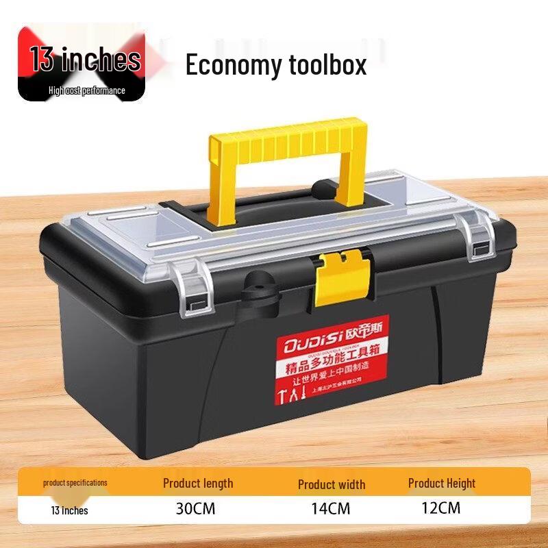 Multi-functional Plastic Folding Tool Box