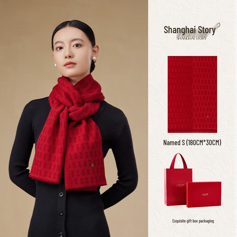 Shanghai Story Women's 100% Wool Scarf and Shawl