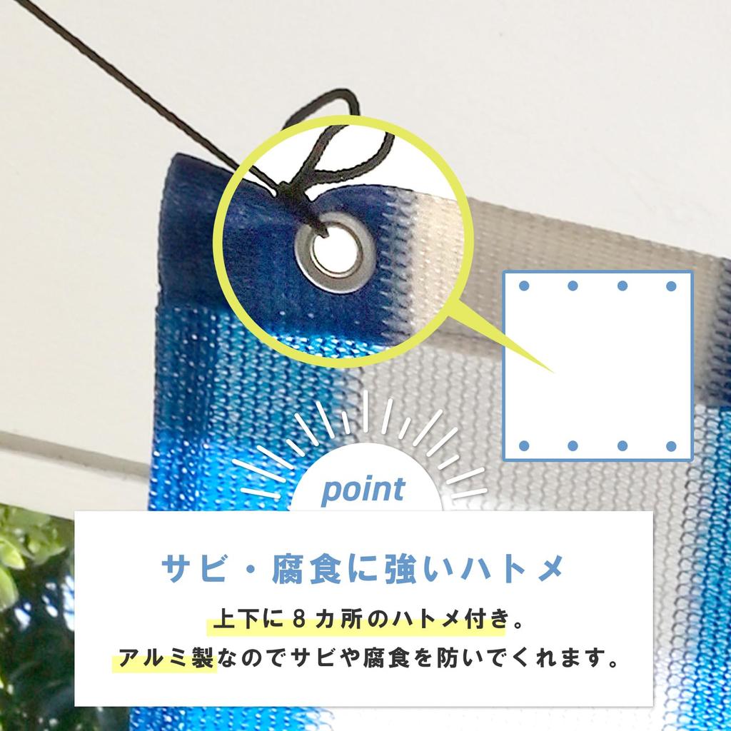 YAMAZEN 200 X 200 with Mounting 8 UV Protection for YRGS-2020 Sunshade, Cm, Hardware, Washable, Grommets, (Approximately 82%), Energy-Saving,