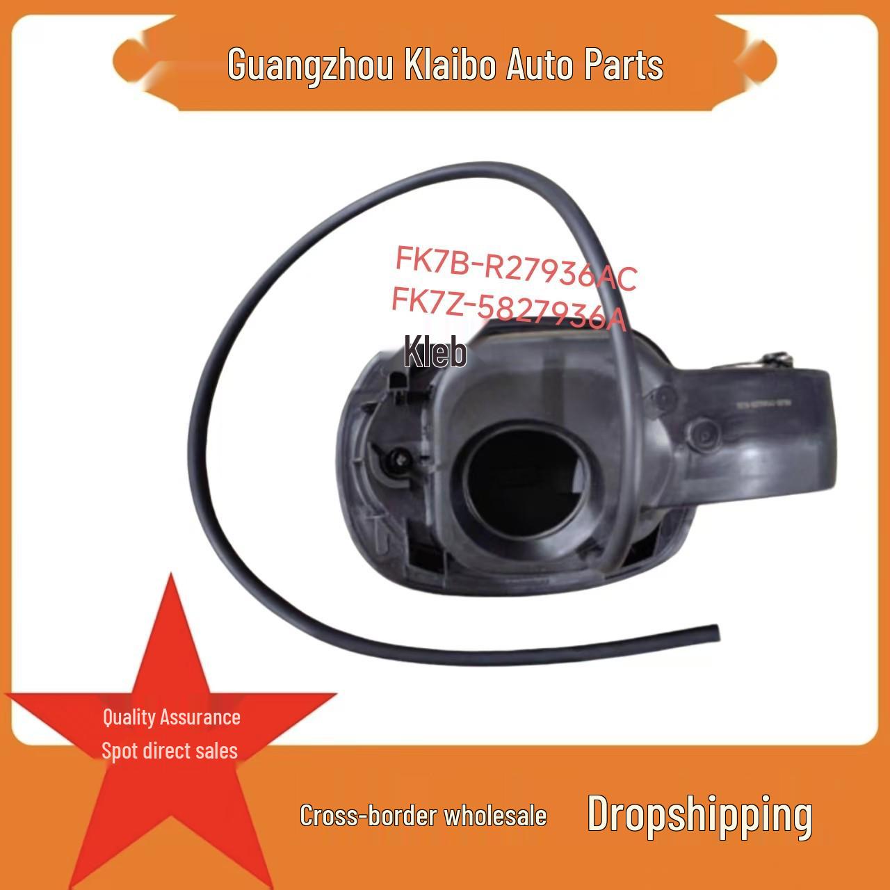 Ford Kuga 15 Fuel Tank Cap Rubber Seals (Inner/Outer) FK7B-R27936AC FK7Z-5827936A Neutral