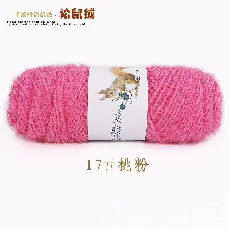 75g Squirrel Cashmere Yarn Crochet Yarn Middle Tick Knitting Wool Hand Kinting Wool  Thread Skeins For DIY Winter Hat Scarf