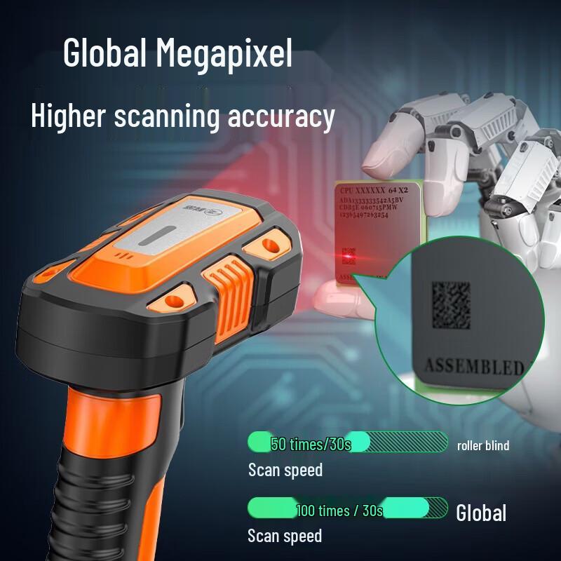 Comet TE560 Wired 2D Barcode Scanner