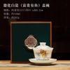 White Porcelain Cover Bowl Teacup, Single Suet Jade Porcelain Teapot, Not Hot, Sancai Tea Bowl, Brewing Teapot, Kung Fu Tea Set