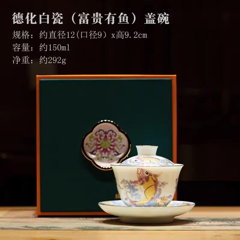 White Porcelain Cover Bowl Teacup, Single Suet Jade Porcelain Teapot, Not Hot, Sancai Tea Bowl, Brewing Teapot, Kung Fu Tea Set
