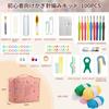 Knitting Kit for Crochet Hook and Hook Crochet Cute Knitting DIY Handmade Beginner Crochet Starter Kit Beginners, Set, 100-Piece Kit, Kit, Knitting,