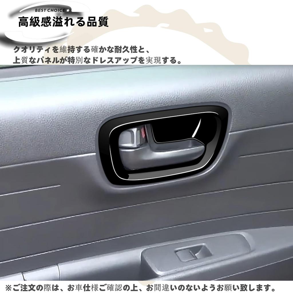 DodoxDIY Compatible with Accessories Parts Door Handle Panel Cover Door Protector JG3 JG4 Parts Piano Black n-one