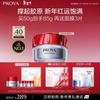 Ruby Lightweight Anti-Wrinkle Firming Cream