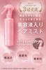 ORBIS Treatment Hair Water Bottle 9489 180ml (x 1)