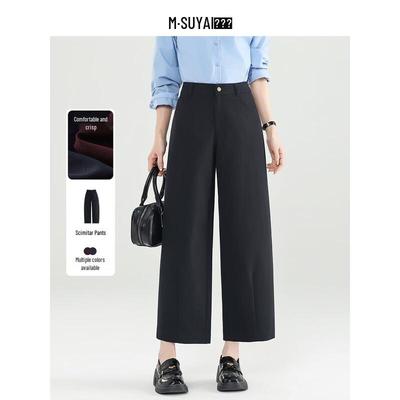 Mengshuya 2026 Spring High-Waist Cropped Curved-Leg Pants