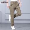 Men's Summer Ice Silk Straight Business Casual Pants