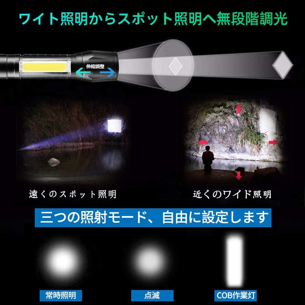 Aluminum Alloy 3 SOS COB Work 500m Ultra 2 Hours of Continuous IPX6 Hanging Charging Cable Included 2-Pack Flashlights, Ultra-Mini Size, Rechargeable,